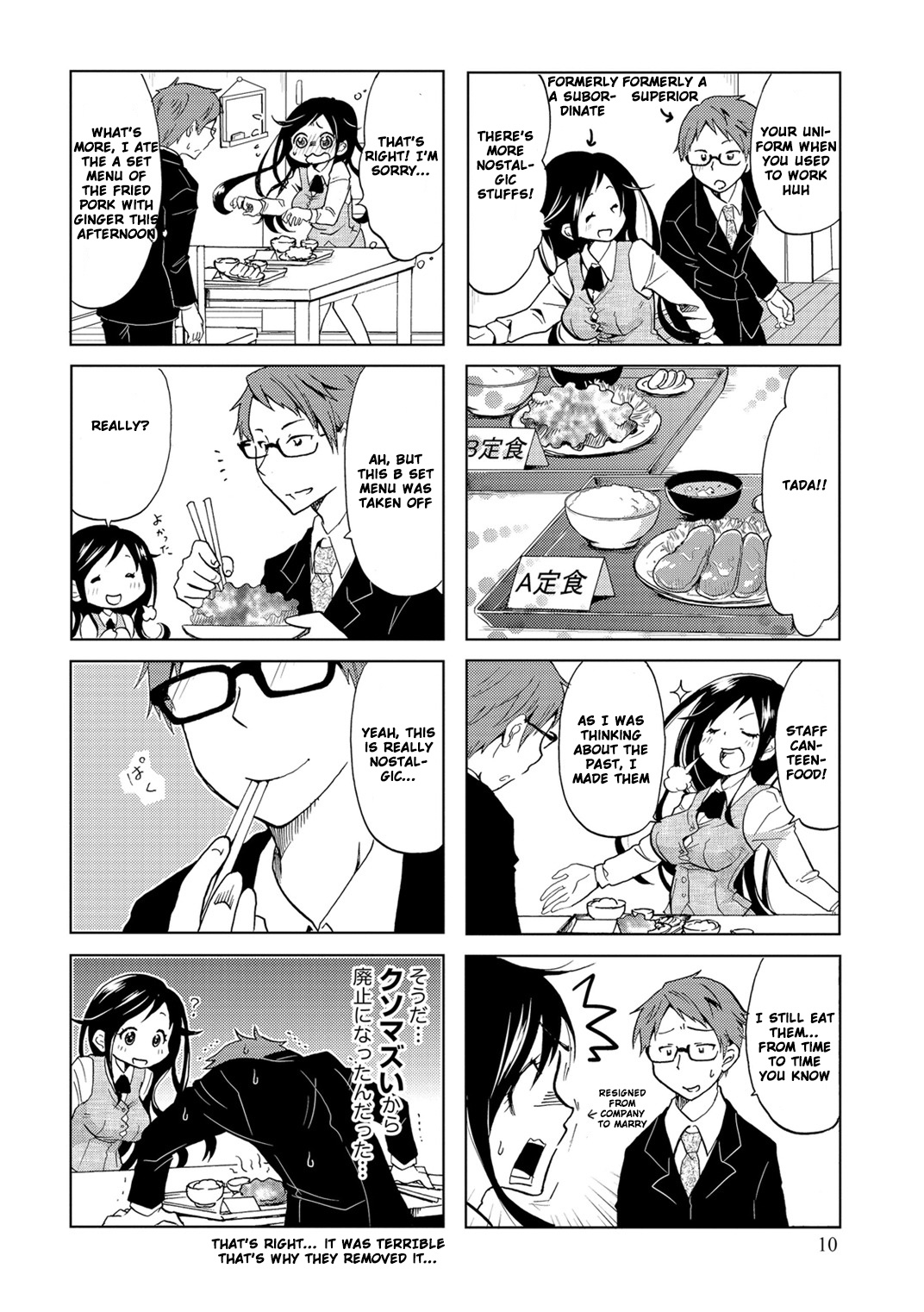 Itoshi No Sakura-San Chapter 2 #2