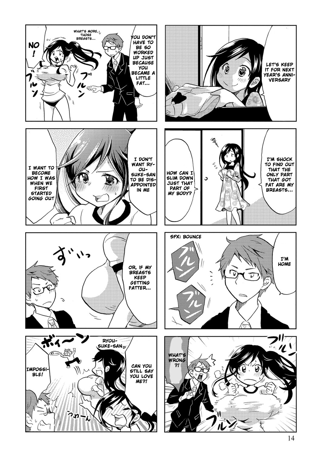 Itoshi No Sakura-San Chapter 2 #6