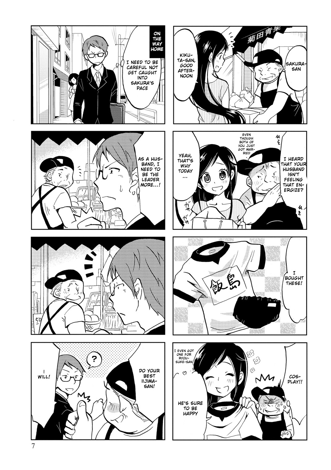 Itoshi No Sakura-San Chapter 1 #10