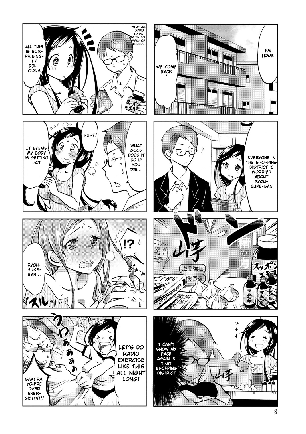 Itoshi No Sakura-San Chapter 1 #11