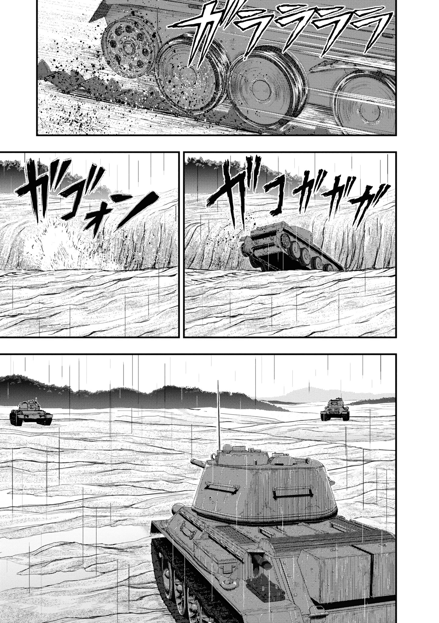 Girls Und Panzer - Saga Of Pravda Chapter 14 #9