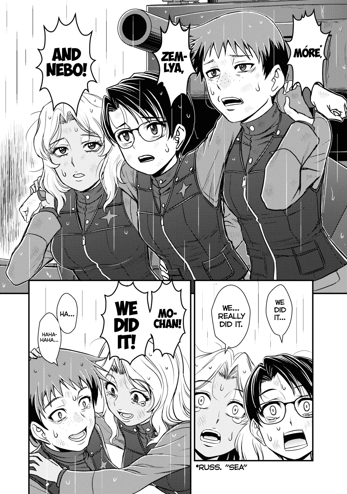 Girls Und Panzer - Saga Of Pravda Chapter 14 #13