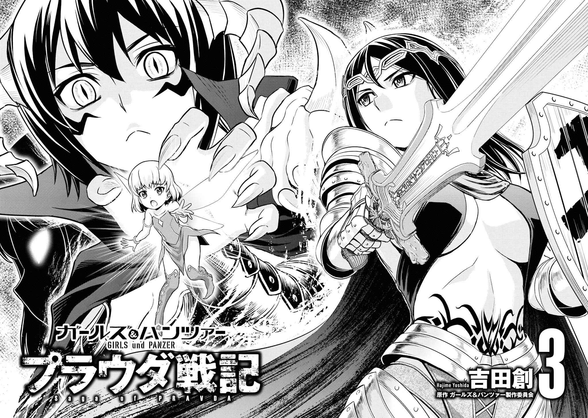 Girls Und Panzer - Saga Of Pravda Chapter 11 #3