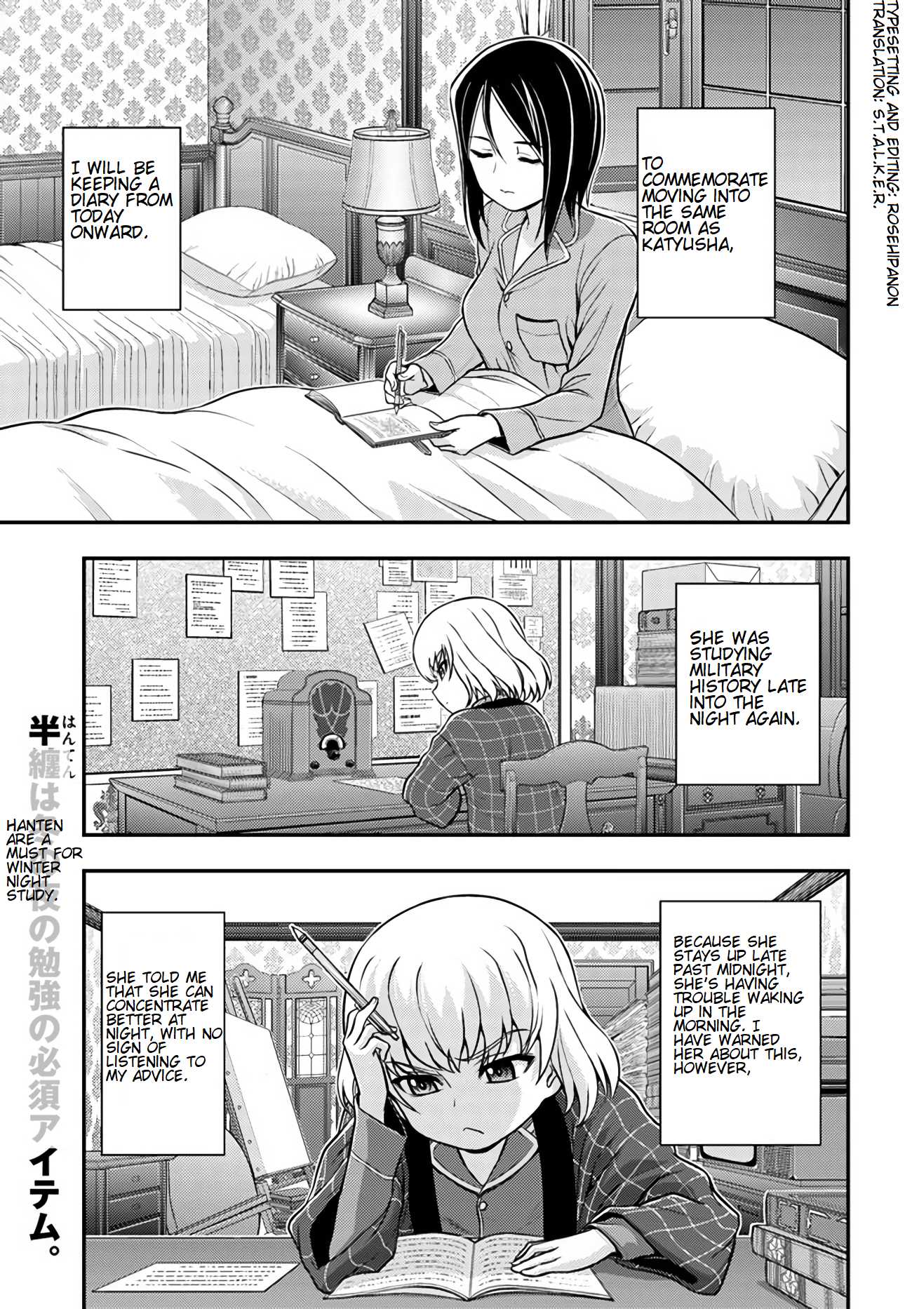 Girls Und Panzer - Saga Of Pravda Chapter 6 #1