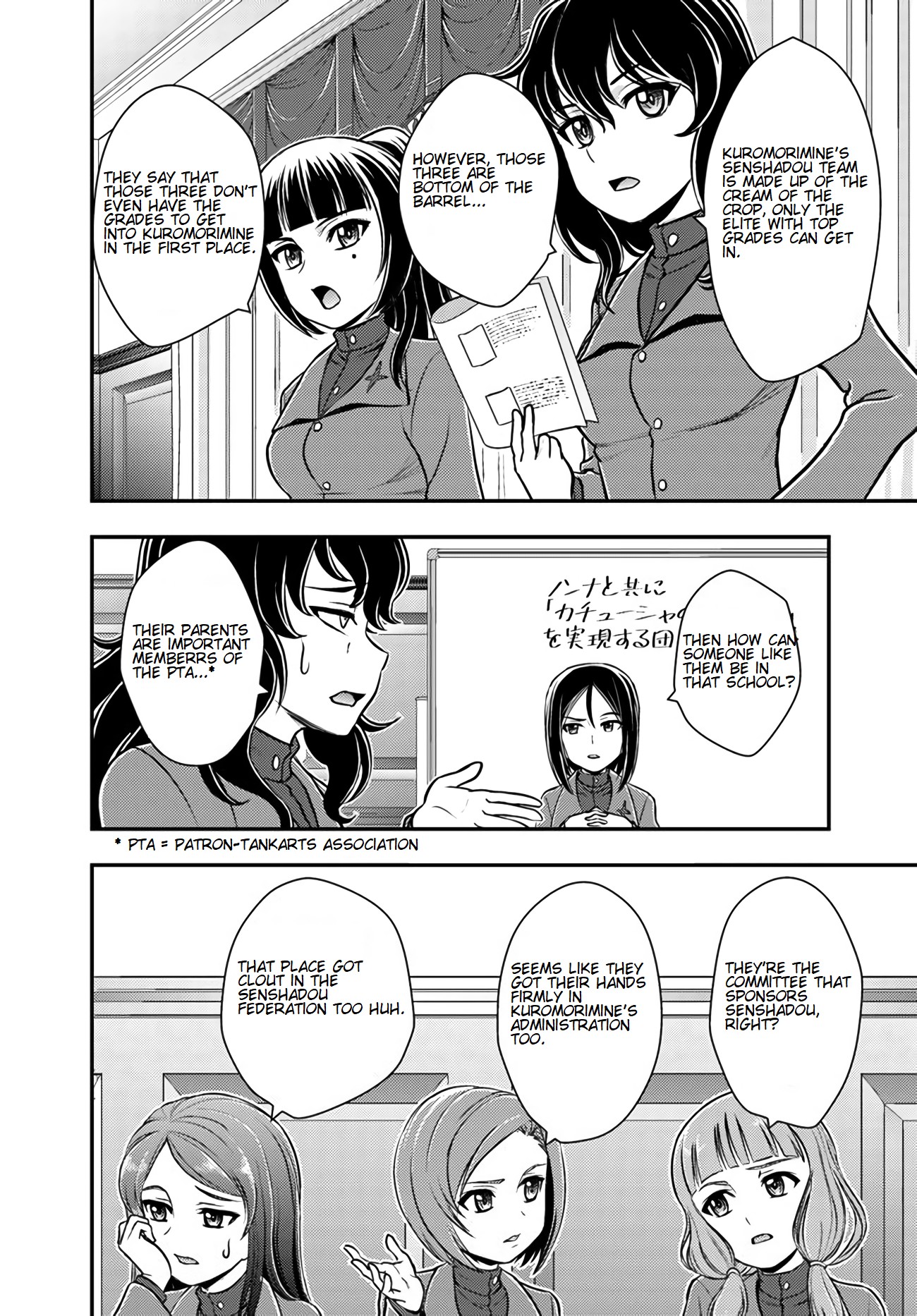 Girls Und Panzer - Saga Of Pravda Chapter 6 #9