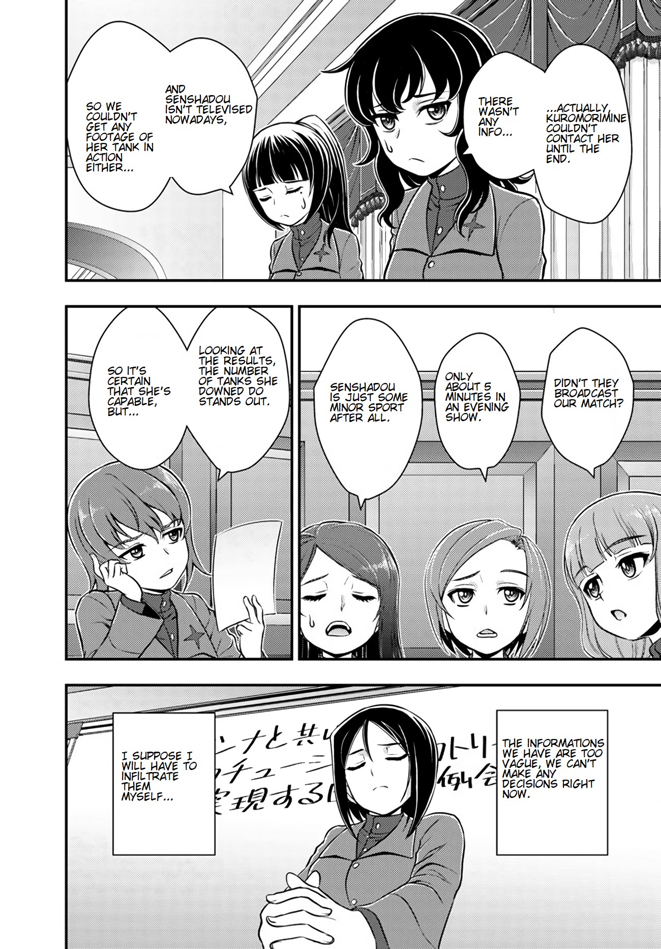 Girls Und Panzer - Saga Of Pravda Chapter 6 #11