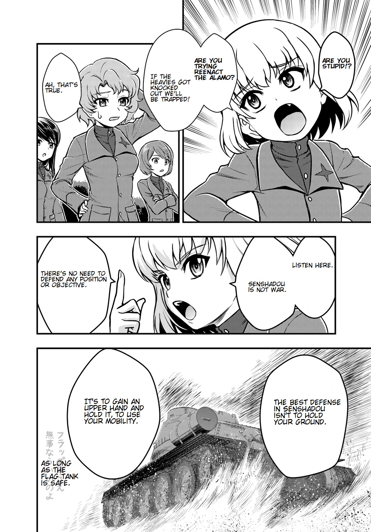 Girls Und Panzer - Saga Of Pravda Chapter 6 #13