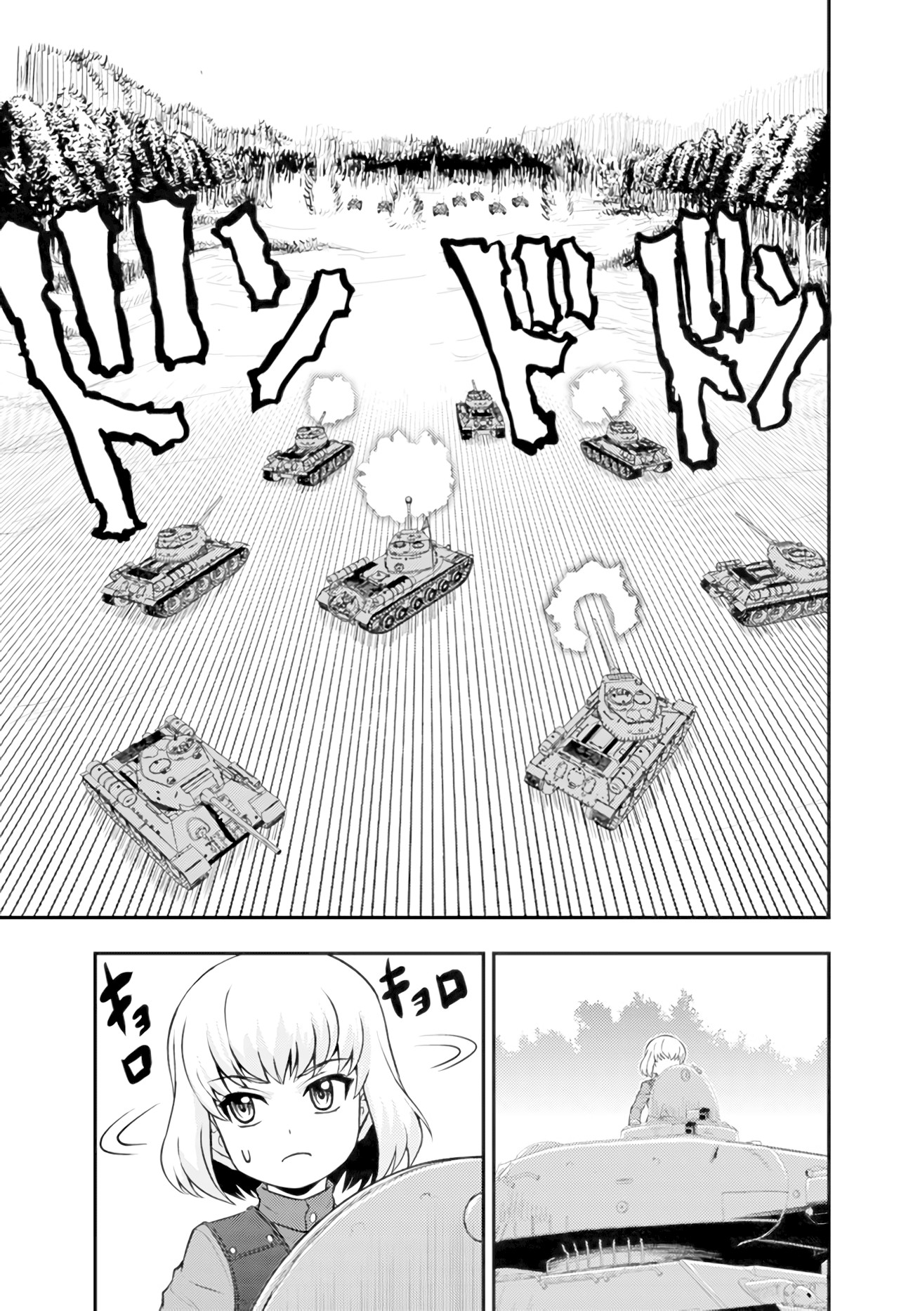 Girls Und Panzer - Saga Of Pravda Chapter 4 #23