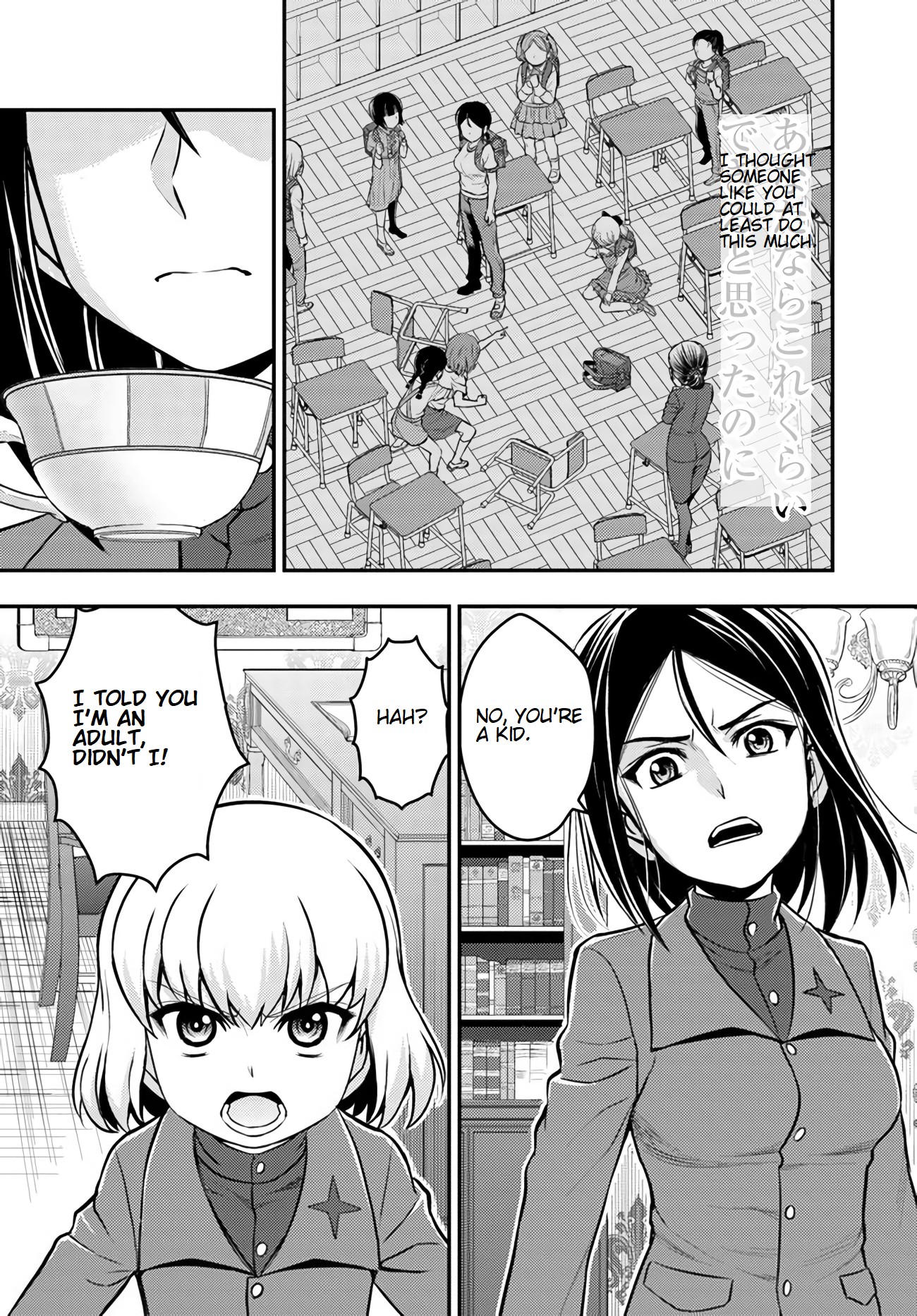 Girls Und Panzer - Saga Of Pravda Chapter 4 #39