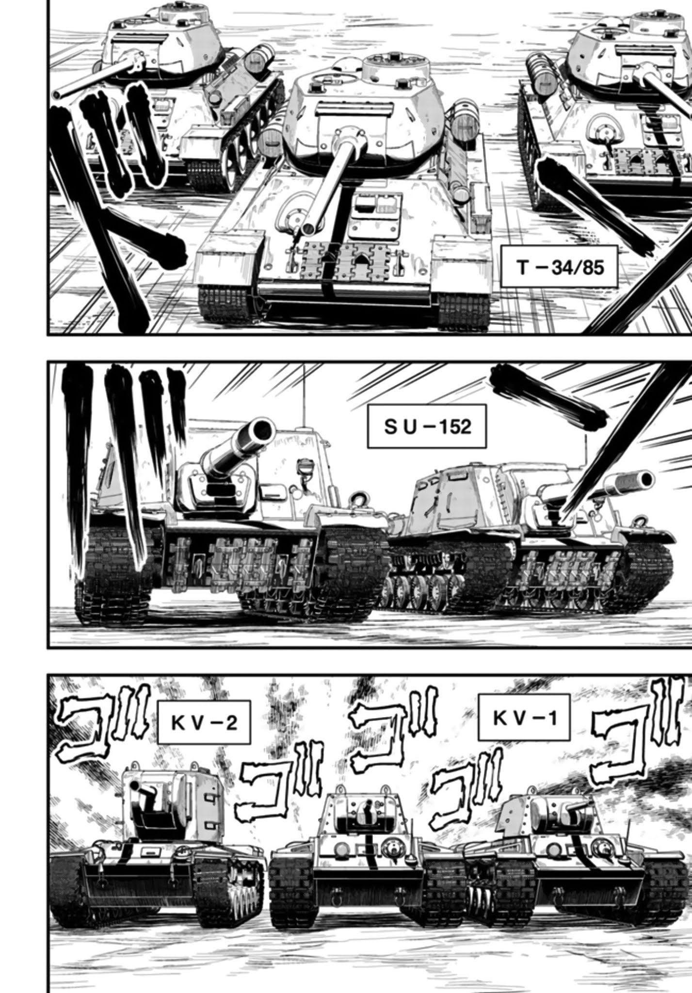 Girls Und Panzer - Saga Of Pravda Chapter 1 #26