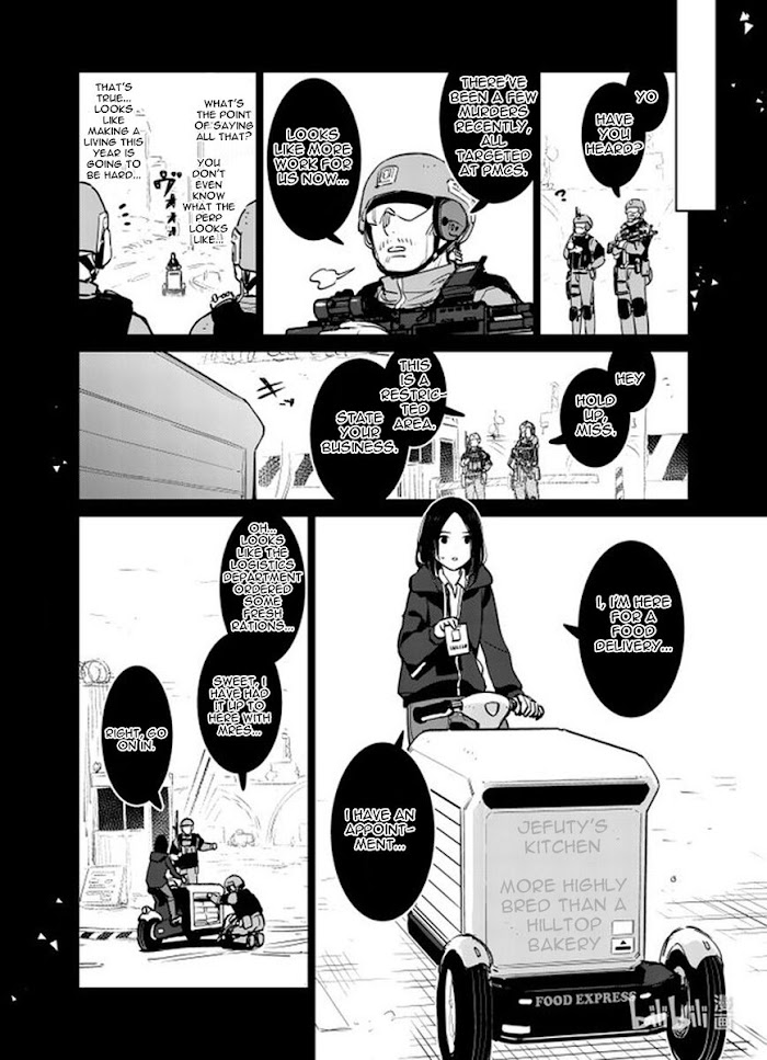 A Girls Chapter 32 #12