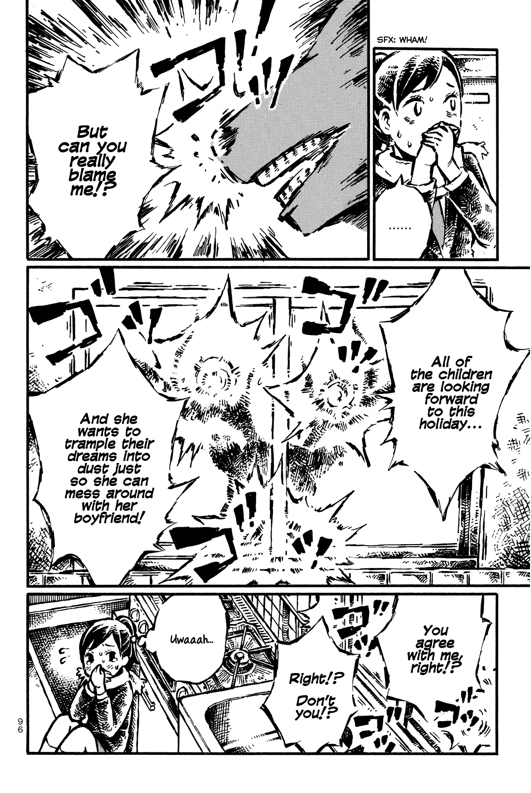 Daidai Wa, Hantoumei Ni Nidone Suru Chapter 11 #12