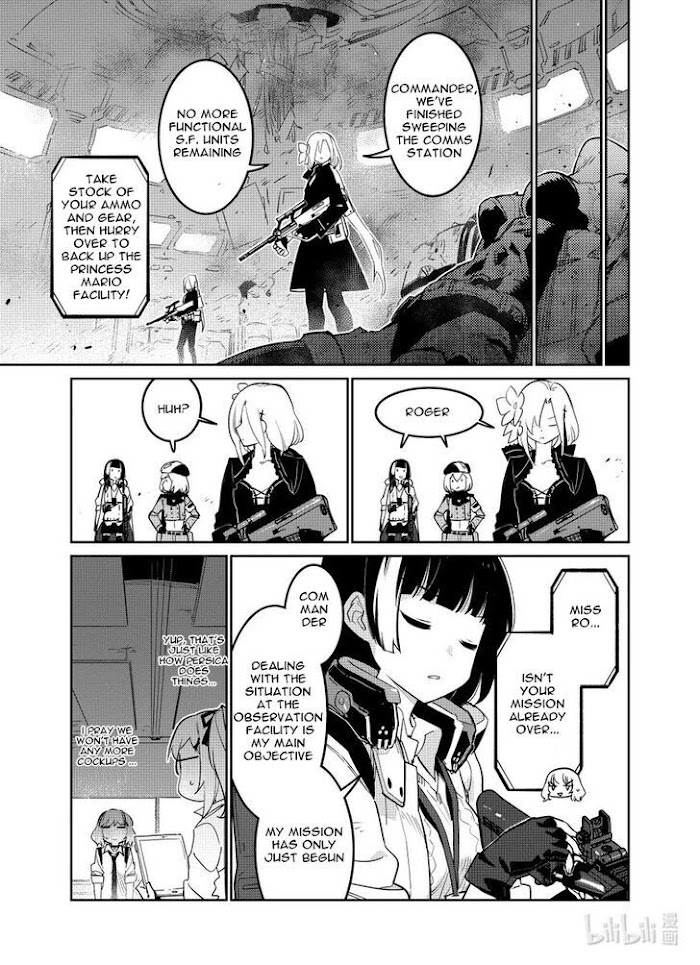 A Girls Chapter 27 #20