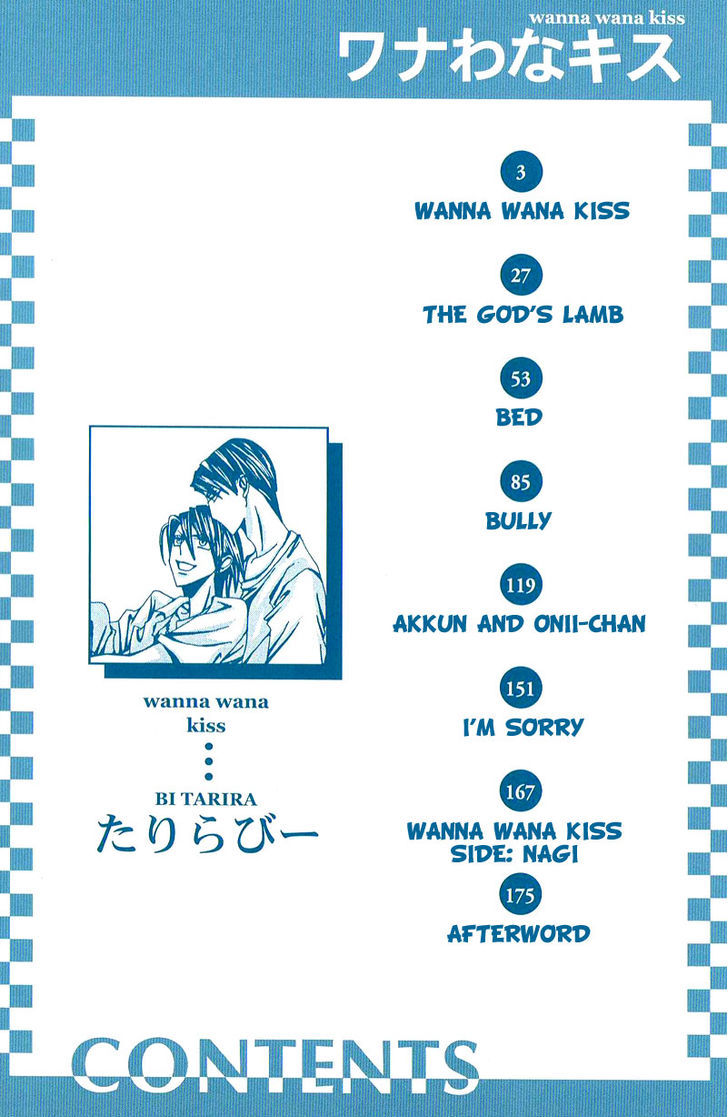 Wana Wana Kiss Chapter 1 #4