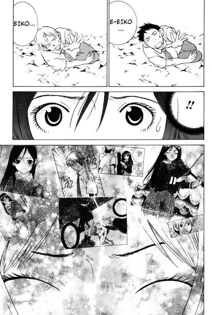 A Girls Chapter 6 #17