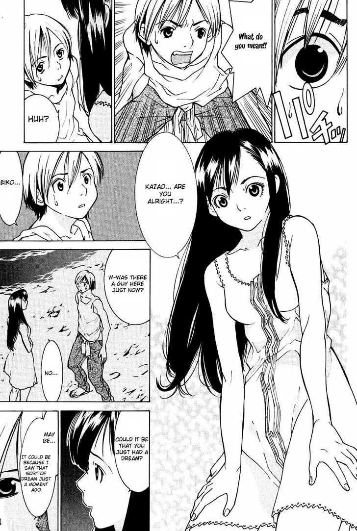 A Girls Chapter 1 #12