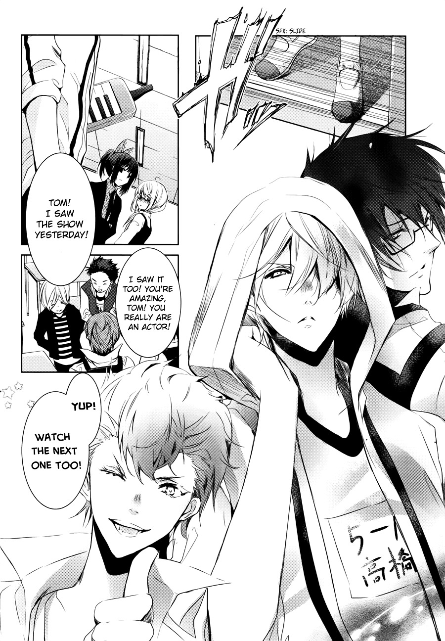 Hatsukoi Monster Chapter 5.5 #2