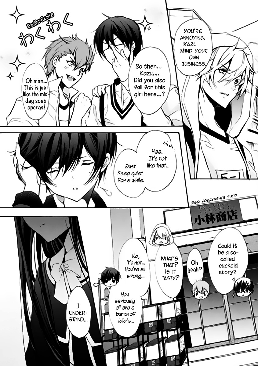 Hatsukoi Monster Chapter 5 #3