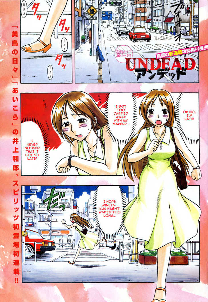 Undead Chapter 1 #1