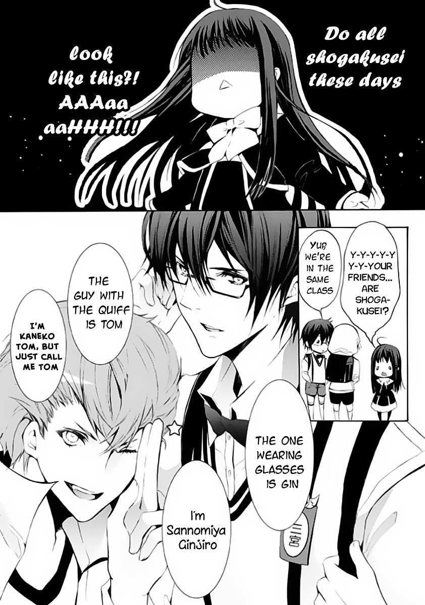 Hatsukoi Monster Chapter 4 #25