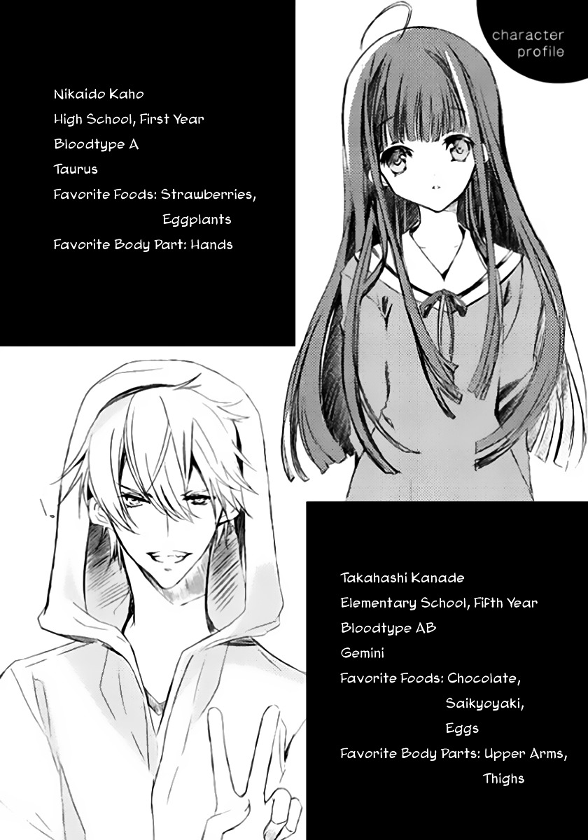 Hatsukoi Monster Chapter 5 #33