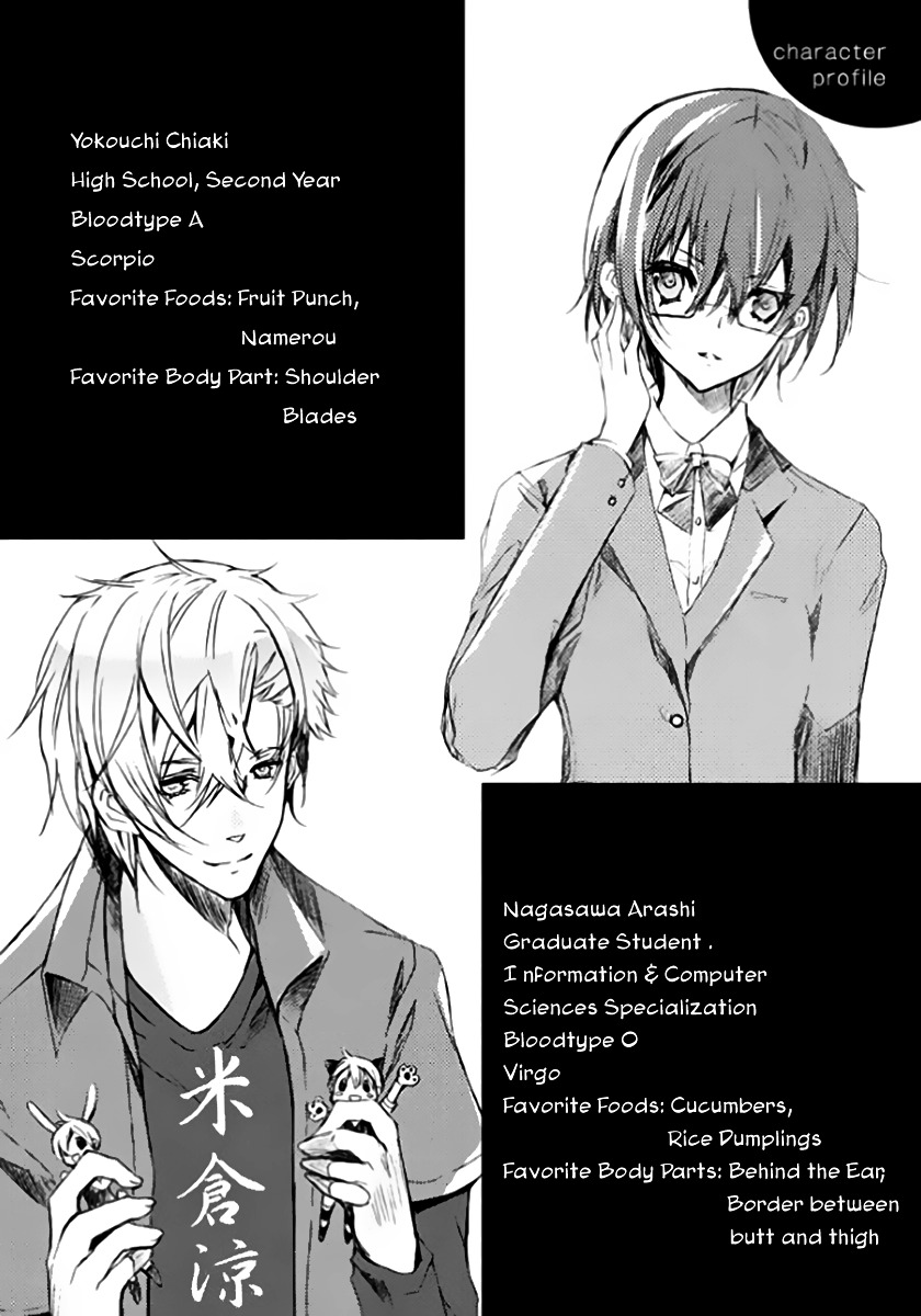 Hatsukoi Monster Chapter 5 #35