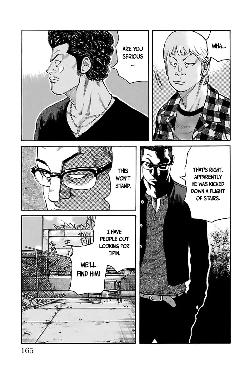 Saigo No Worst Chapter 1 #50