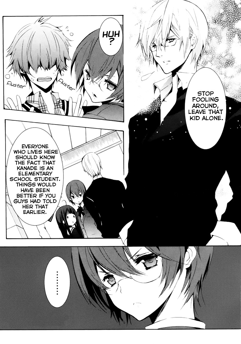 Hatsukoi Monster Chapter 2 #13