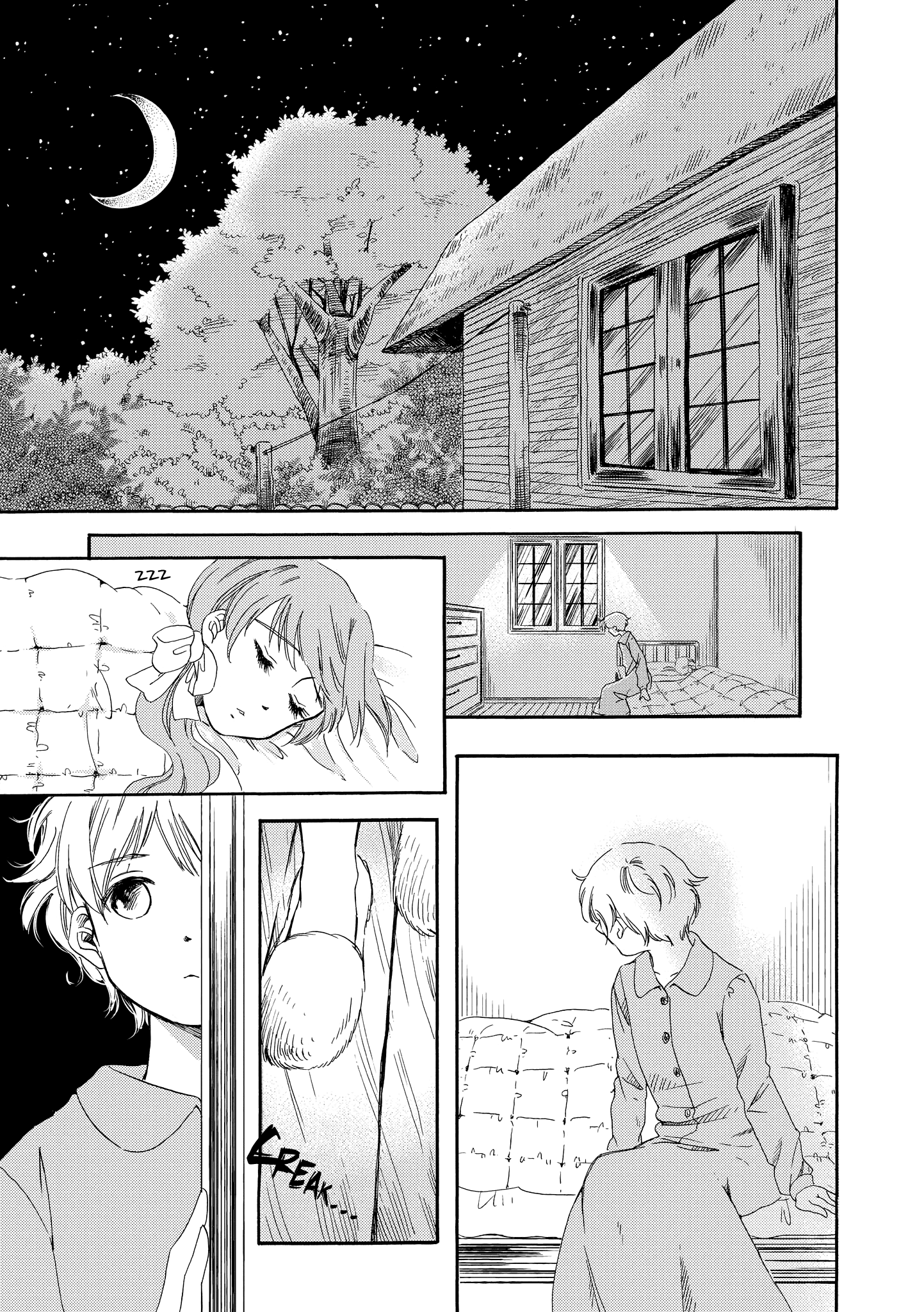 Hakugin Gymnasium Chapter 2.2 #24