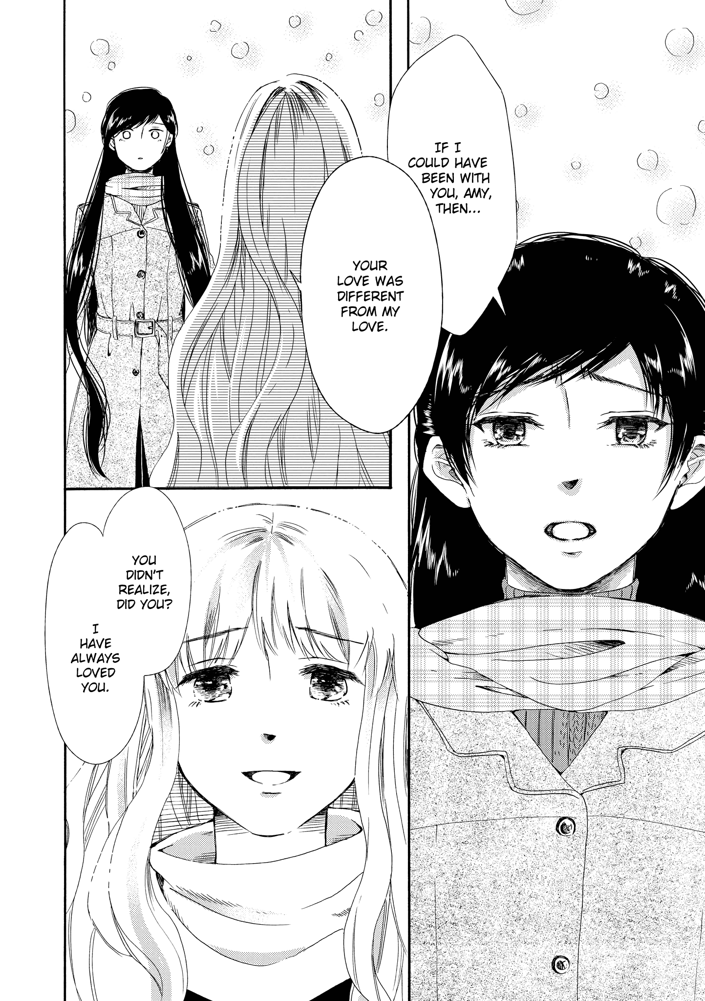 Hakugin Gymnasium Chapter 2.3 #61