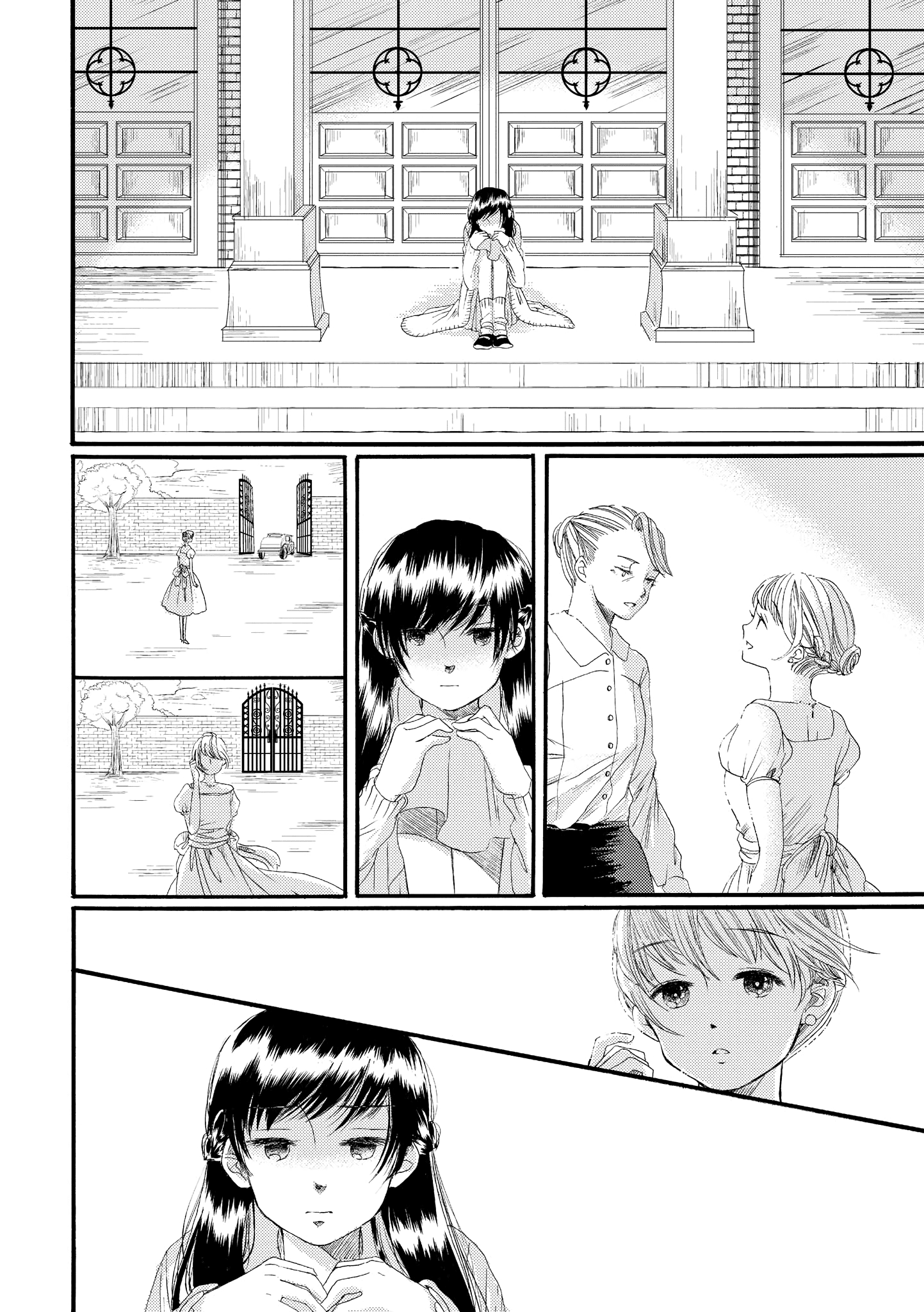 Hakugin Gymnasium Chapter 1.1 #36