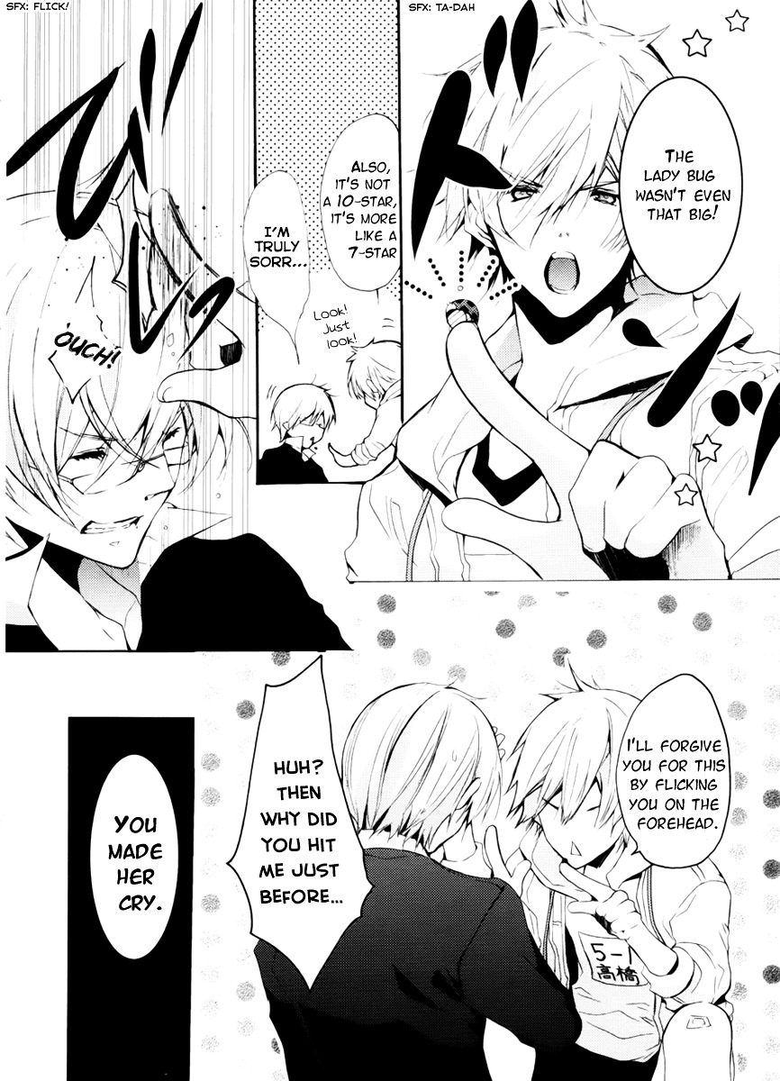 Hatsukoi Monster Chapter 2 #33