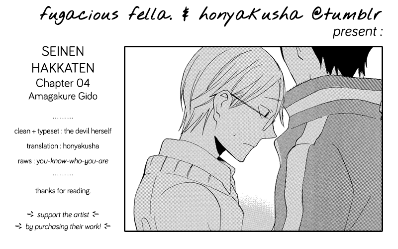 Seinen Hakkaten Chapter 4 #41