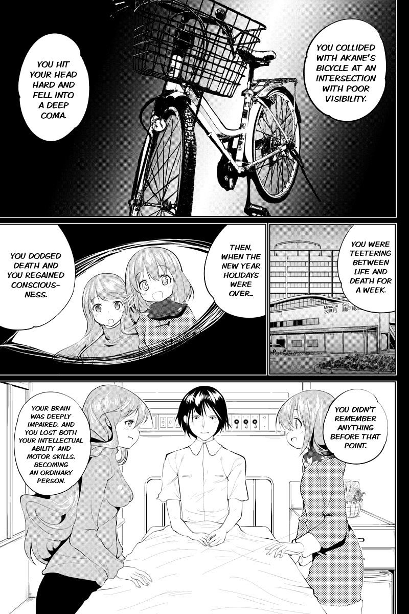 Kyousei Harem Keiyaku Chapter 47 #3