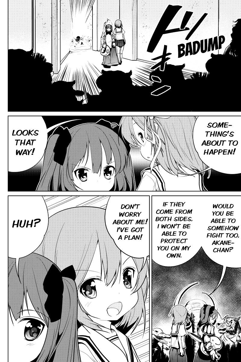 Kyousei Harem Keiyaku Chapter 42 #4