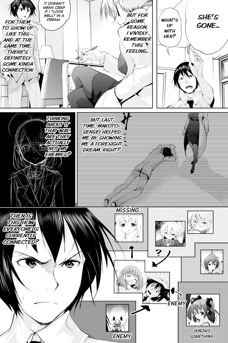 Kyousei Harem Keiyaku Chapter 31 #5