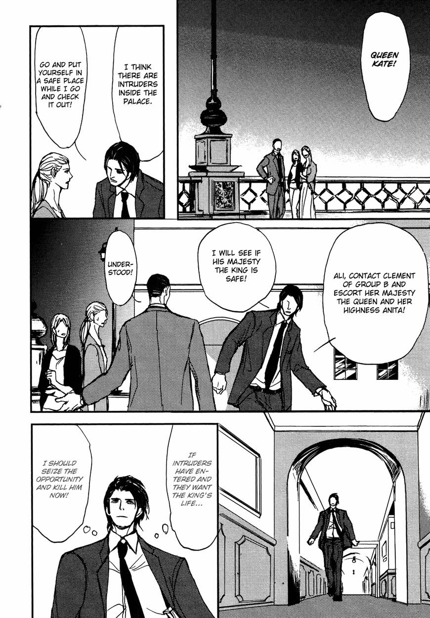 Papa's Assasin. - Ryuunosuke Wa Tonde Yuku. Chapter 11 #28