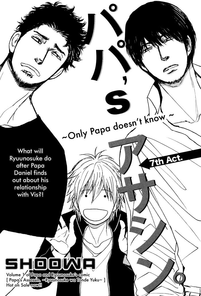 Papa's Assasin. - Ryuunosuke Wa Tonde Yuku. Chapter 7 #8