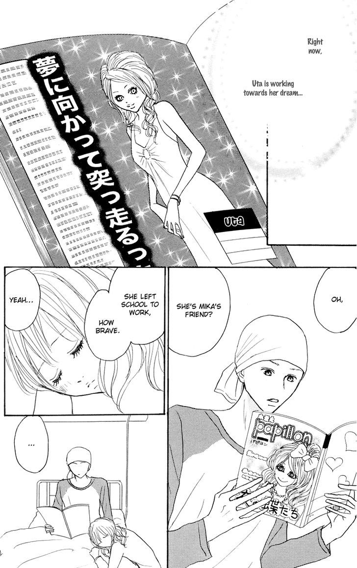 Koizora Chapter 24 #32