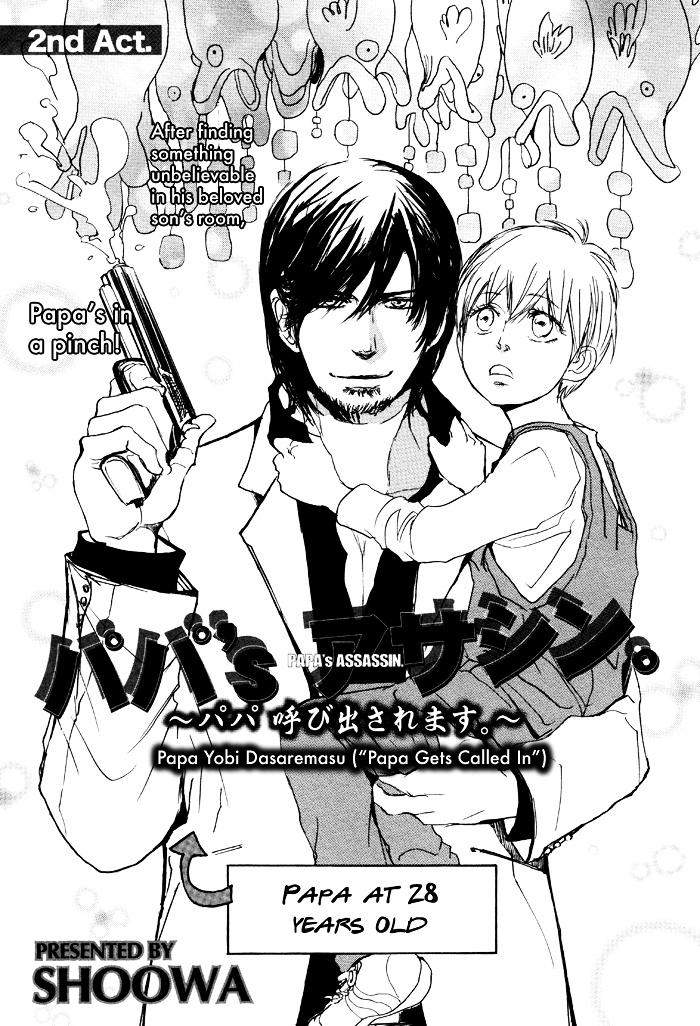 Papa's Assasin. - Ryuunosuke Wa Tonde Yuku. Chapter 2 #5