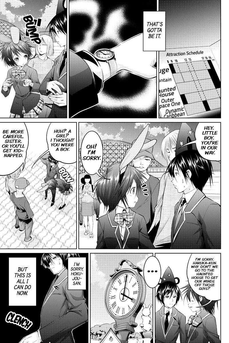 Kyousei Harem Keiyaku Chapter 9 #7