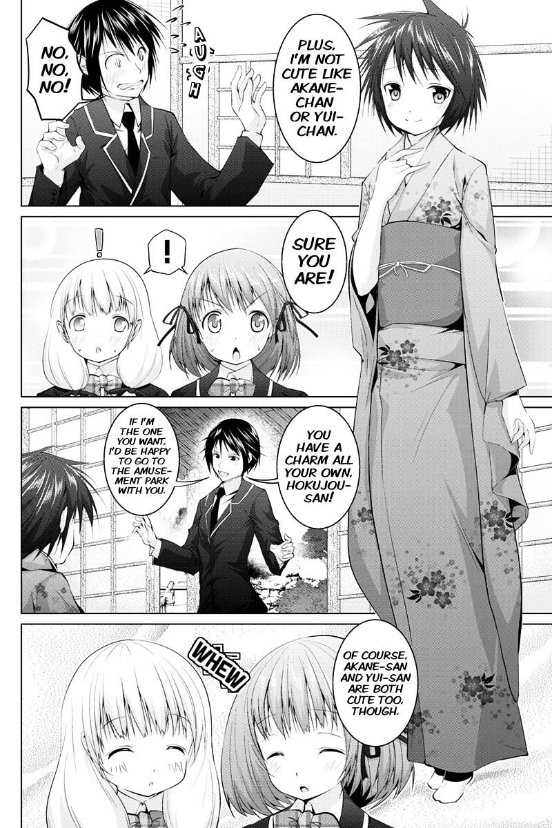 Kyousei Harem Keiyaku Chapter 8 #7