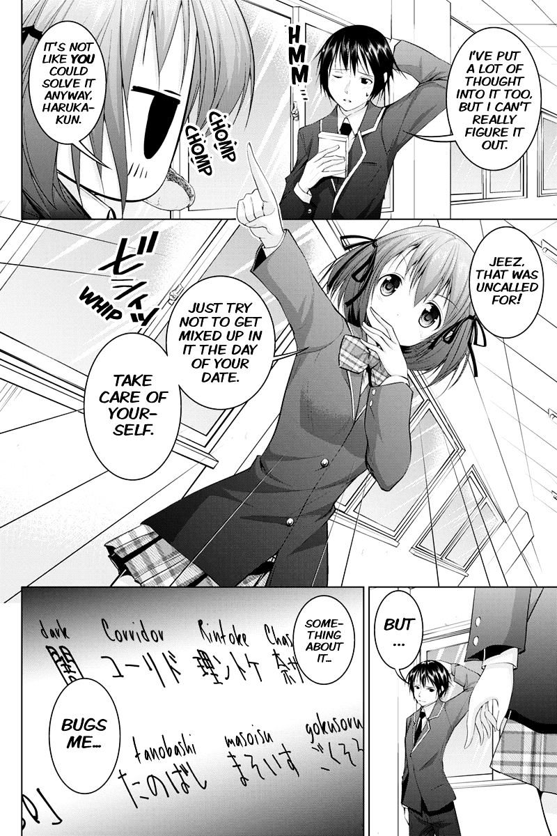 Kyousei Harem Keiyaku Chapter 8 #11