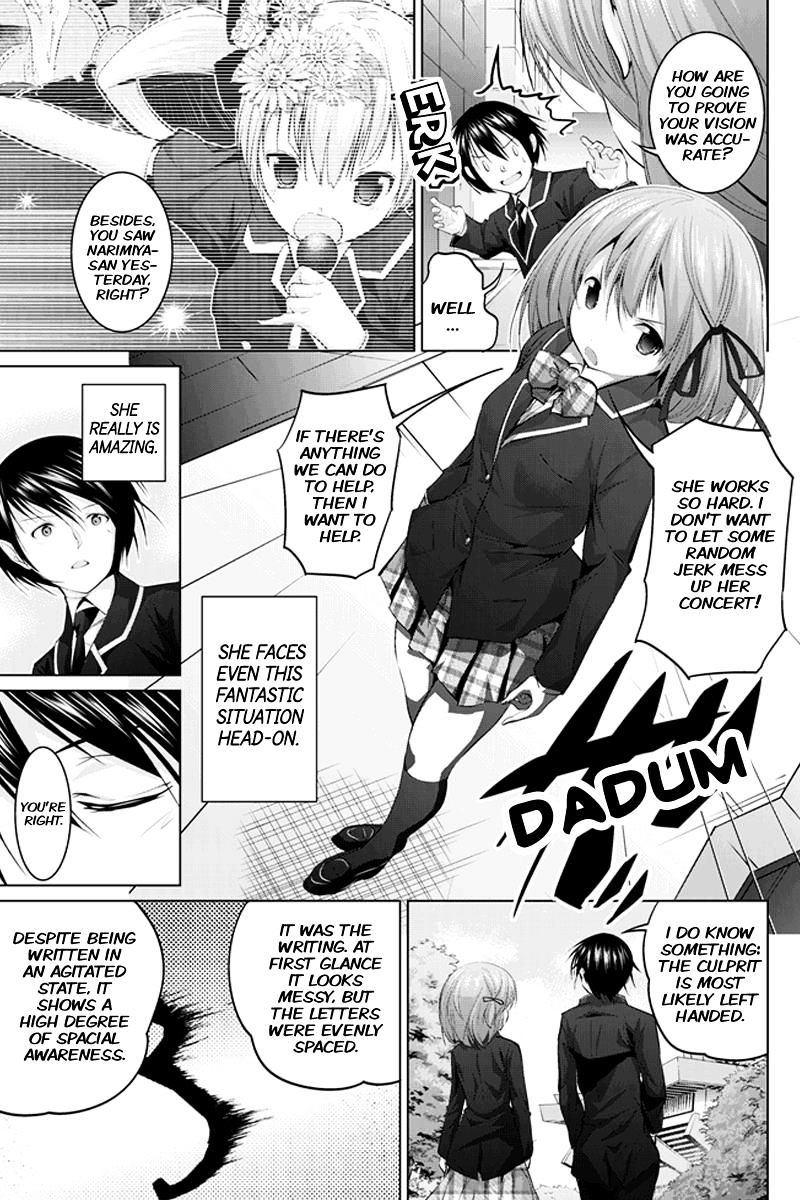 Kyousei Harem Keiyaku Chapter 6 #5