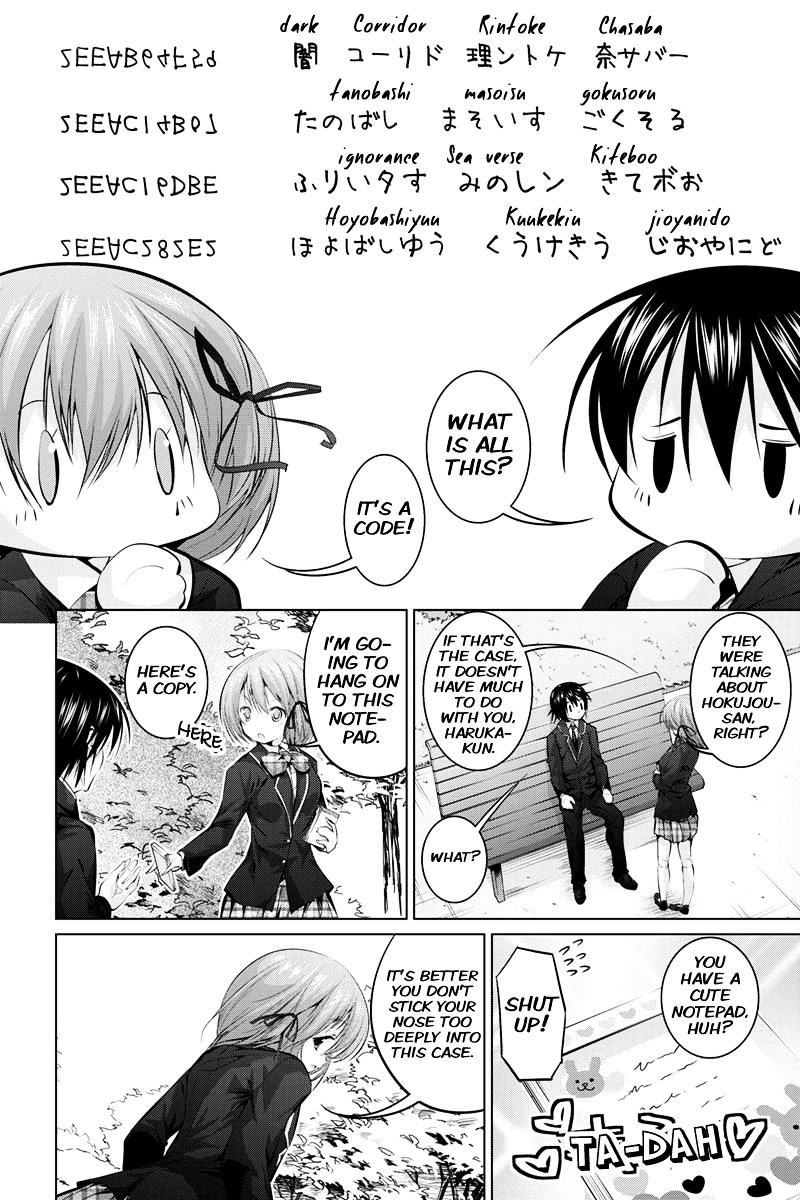 Kyousei Harem Keiyaku Chapter 7 #12