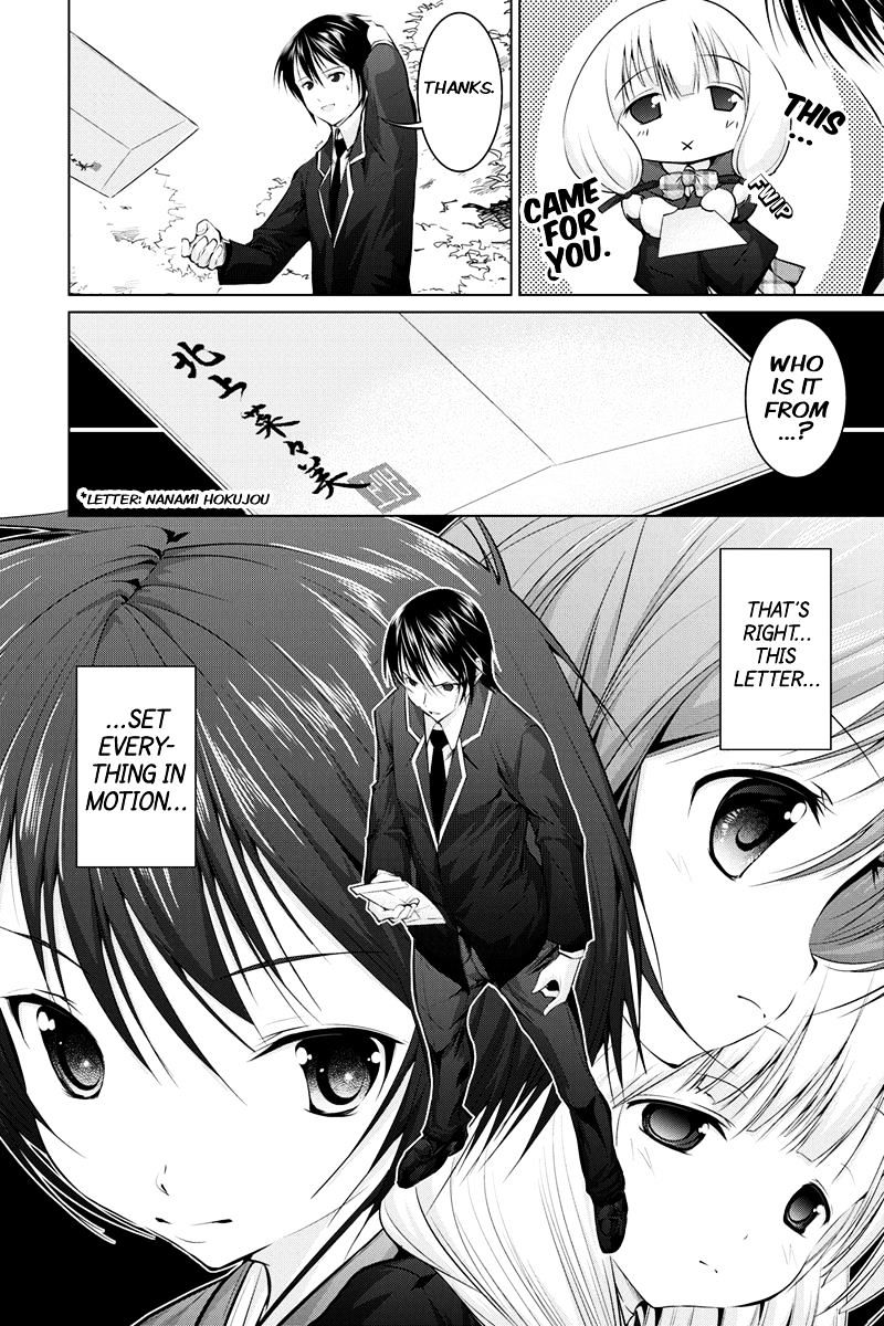 Kyousei Harem Keiyaku Chapter 7 #14