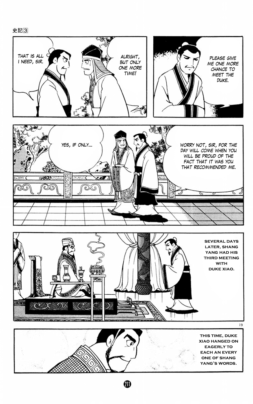 Shiki (Yokoyama Mitsuteru) Chapter 3.4 #19