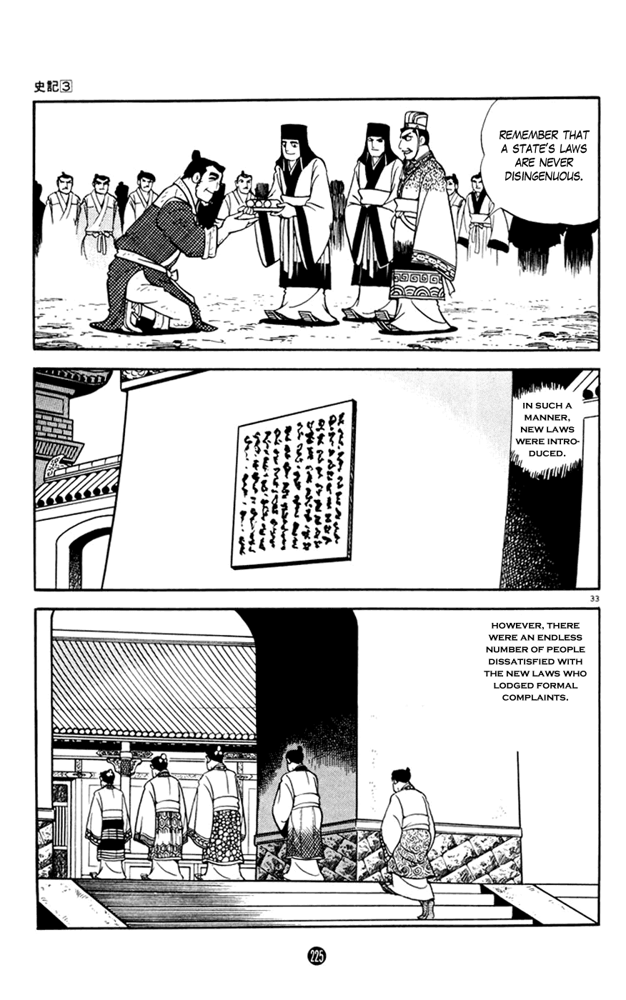 Shiki (Yokoyama Mitsuteru) Chapter 3.4 #33