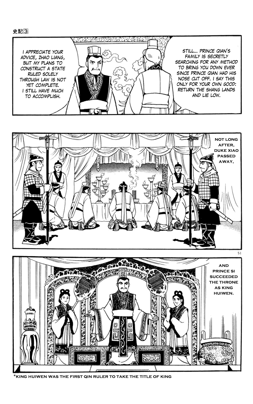 Shiki (Yokoyama Mitsuteru) Chapter 3.4 #51