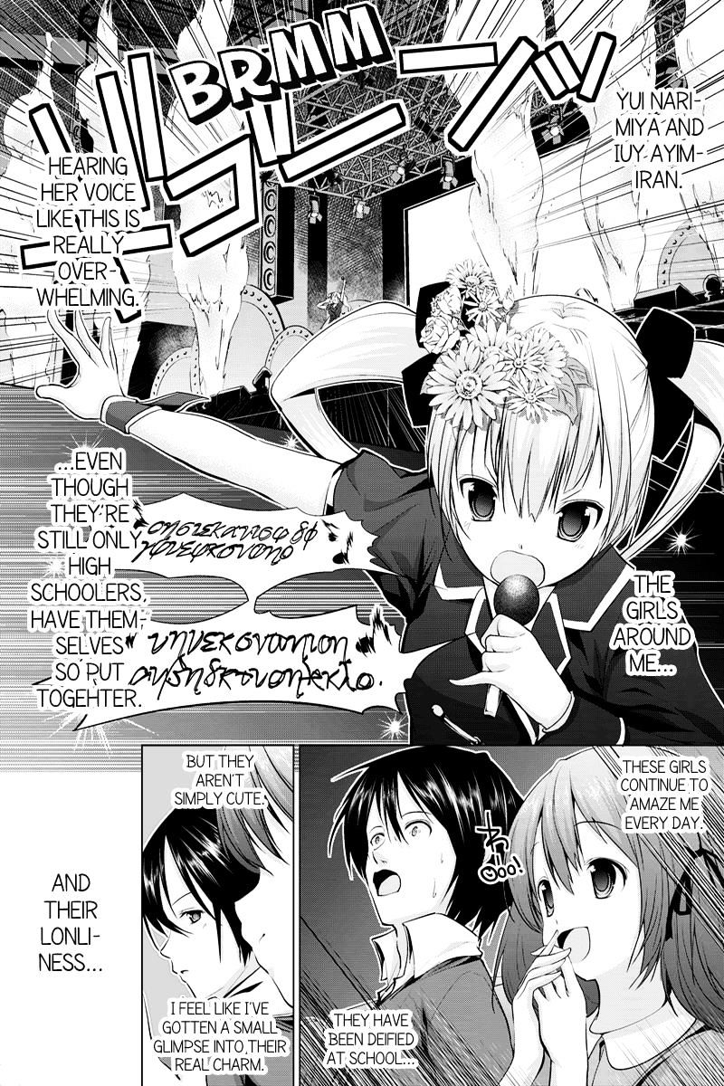 Kyousei Harem Keiyaku Chapter 5 #11